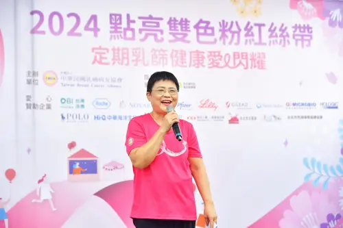 乳癌病友協會「點亮雙色粉紅絲帶」園遊會 呼籲女性篩檢關注健康