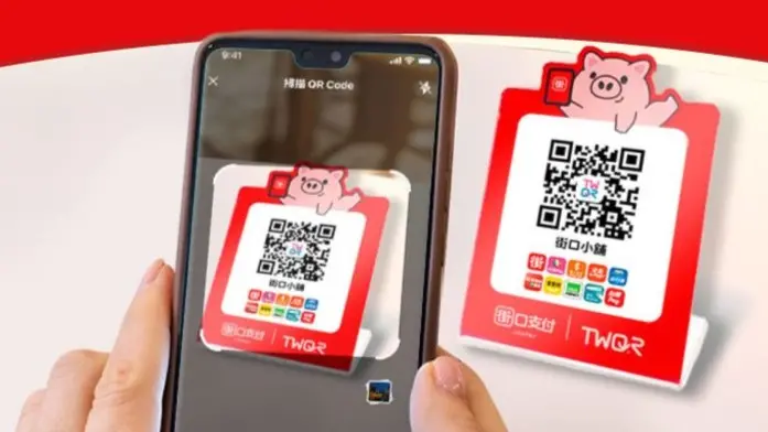 母公司遭執行查封！街口支付稱獨立經營子公司　用戶權益不影響