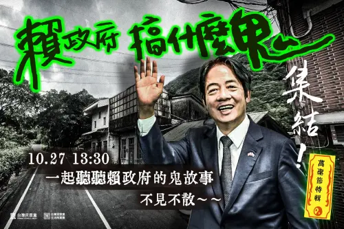 柯文哲羈押期限將至！民眾黨27日集結愛國東路　嗆賴政府搞什麼鬼
