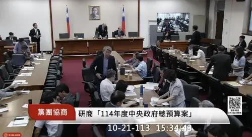 黨團協商無結論！明年度總預算案又卡關　本週四將再進行協商
