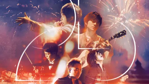 ▲五月天跨年演唱會資訊曝光,粉絲擔心「烤鴨事件」是否影響當天氣氛。(圖/相信音樂提供) ▲五月天跨年演唱會資訊曝光,粉絲擔心「烤鴨事件」是否影響當天氣氛。(圖/相信音樂提供)