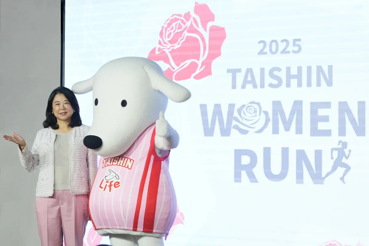 ▲台新銀行連續八年冠名贊助「台新女子路跑」(Taishin Women Run)，2025年賽事將在明(2025)年4月13日於臺北登場。（圖／業者提供）