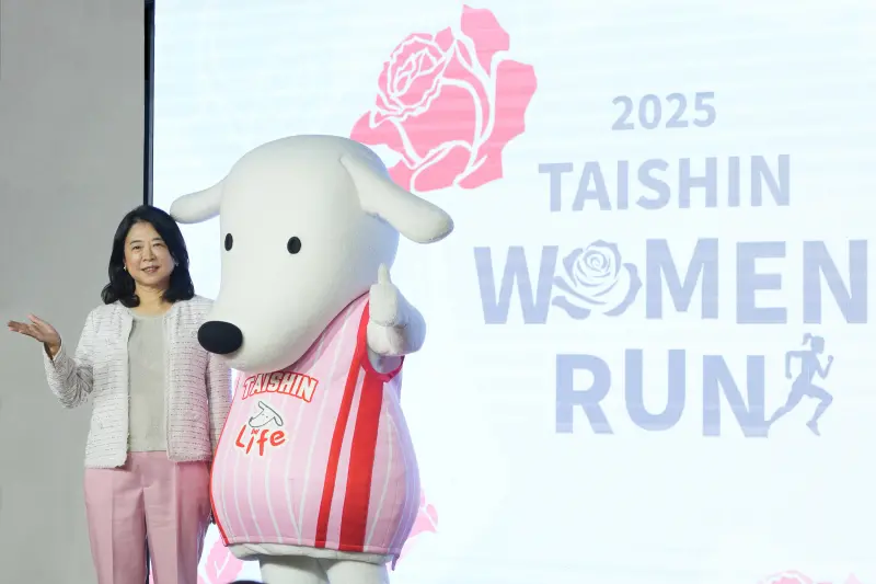 ▲台新銀行連續八年冠名贊助「台新女子路跑」(Taishin Women Run)，2025年賽事將在明(2025)年4月13日於臺北登場。（圖／業者提供）