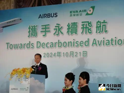 台灣航空史最大單！長榮航空斥百億美元買33架空巴客機
