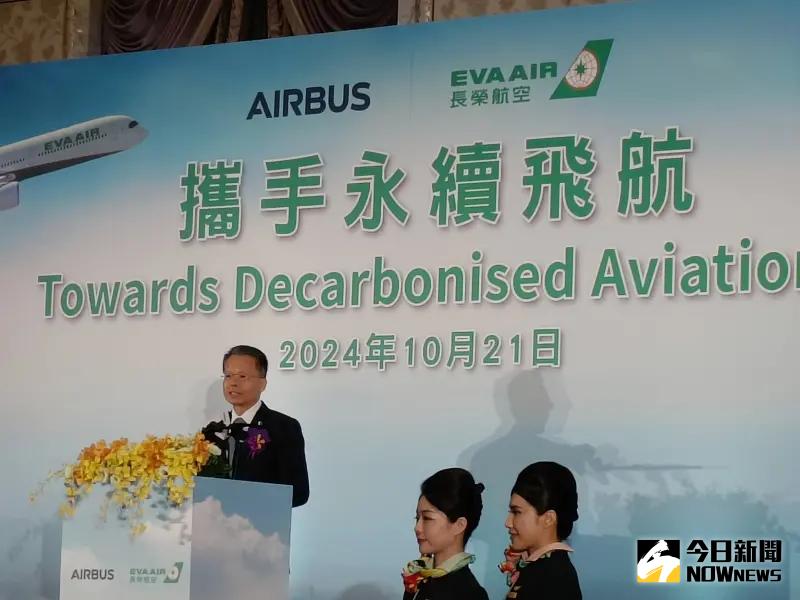 ▲長榮航空總經理孫嘉明表示,未來即將導入的18架A350-1000廣體客機和15架A321neo窄體客機。(圖/記者許若茵攝,2024.10.21)