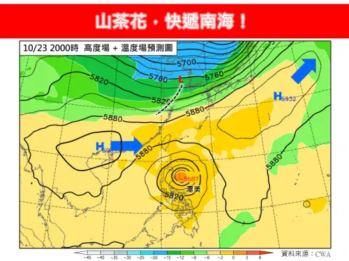 ▲潭美颱風影響台灣風雨最為顯著的時間，提早到10月23日至10月25日。（圖／取自「林老師氣象站」）