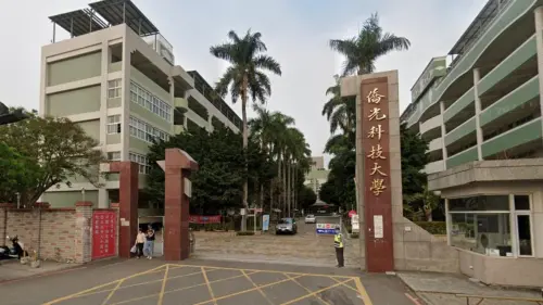 ▲僑光科技大學,僑光科大。（圖／翻攝Google Maps）