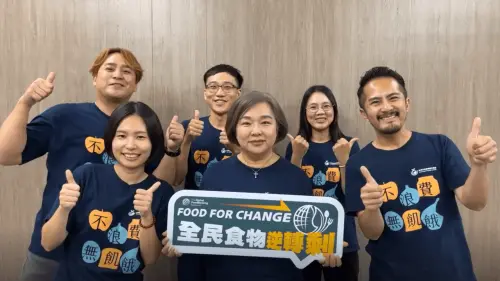 特企／2024年世界糧食日　FoodForChange用食物創造改變創多贏
