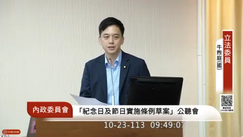 國定假日法制化「討回7天假」 牛煦庭:重點就是增加放假天數