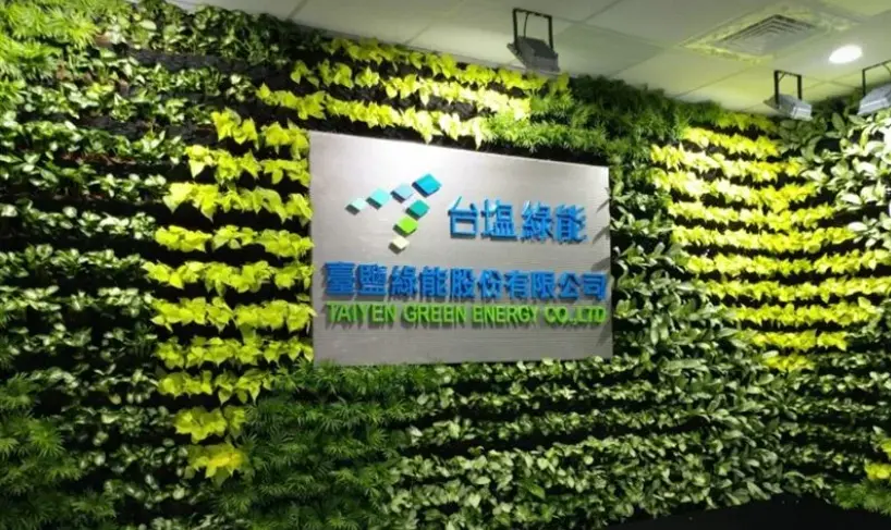 ▲臺鹽綠能宣布股東臨時會延後舉行。（圖／取自台鹽綠能官網）