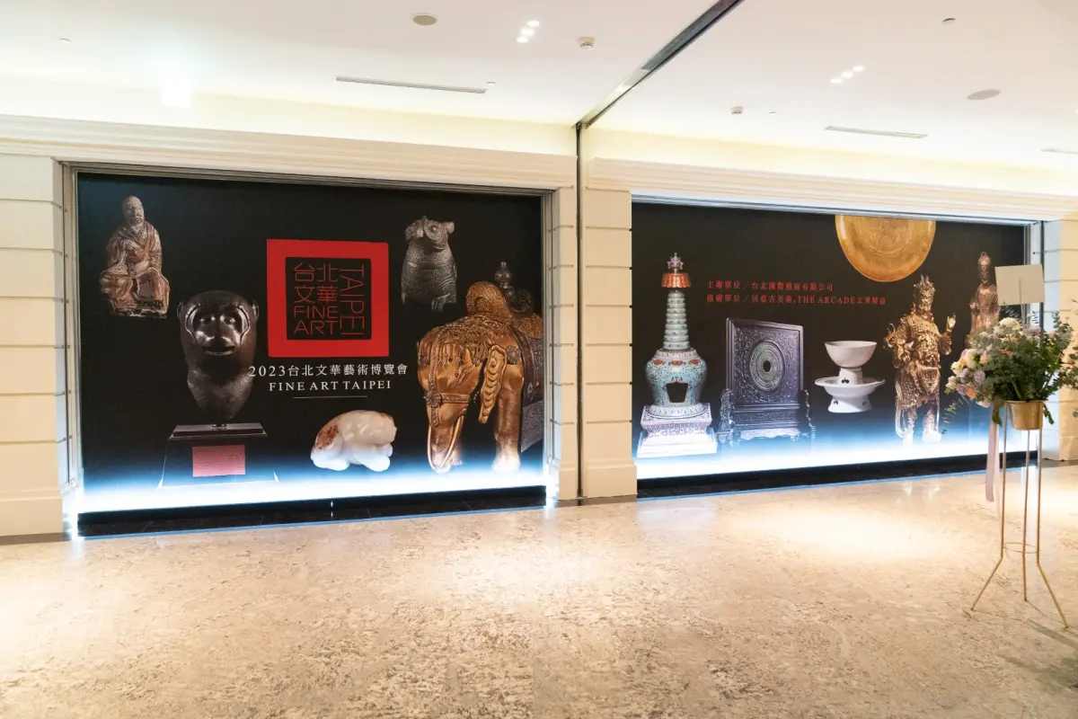 ▲「2024台北文華藝術博覽會」將於10月25日在台北文華東方酒店文華精品開幕，圖為2023年博覽會。（圖／文華藝博大會提供）