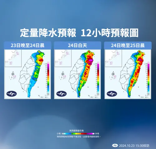 ▲24日、25日基隆北海岸、大臺北、東半部地區及恆春半島有陣雨，並有局部大雨或豪雨發生的機率。（圖／中央氣象署提供）