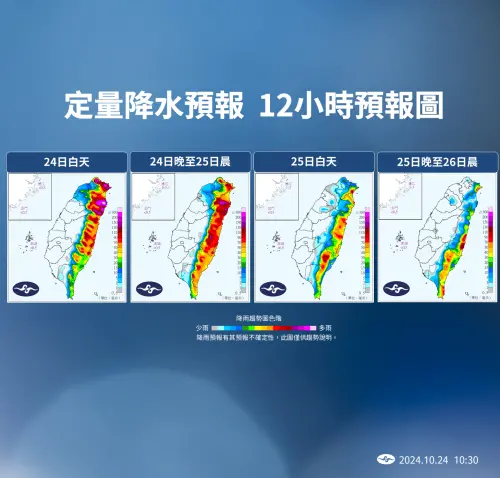 ▲雨量觀測可以看到，潭美颱風主要降雨集中在桃園以北、北花蓮地區。（圖／取自中央氣象署）