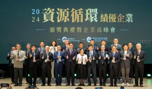 ▲「資源循環組」得獎廠商_運用廢棄資源或再生料產製產品。（圖／環境部）