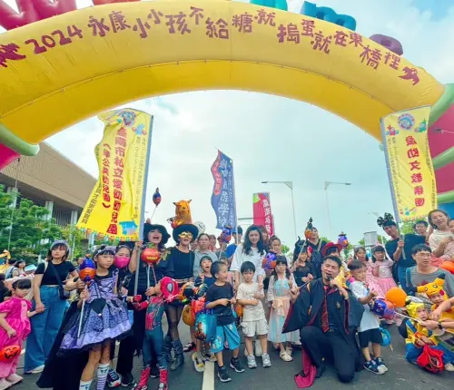 愛幼幼兒園攜手東橋里萬聖節派對　黃偉哲：明年還要續辦
