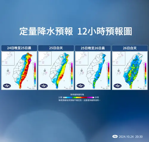 ▲，今（25）日東北季風將減弱，且隨著潭美颱風穿越菲律賓呂宋島進入南海以後，北上至臺灣附近的外圍環流水氣也有減少趨勢。（圖／中央氣象署提供）