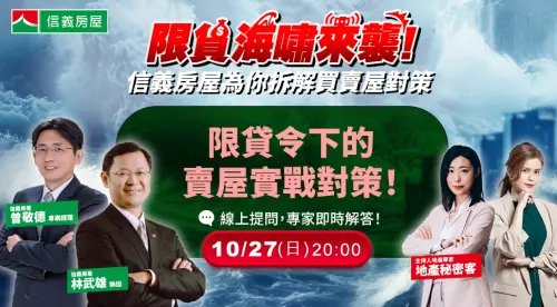 房市／首購族「聯徵太多次」影響房貸成數？內行人曝2招避免
