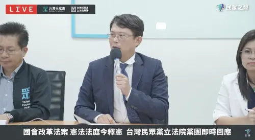 國會改革釋憲案大部分違憲 黃國昌諷:獨步全球的憲法價值