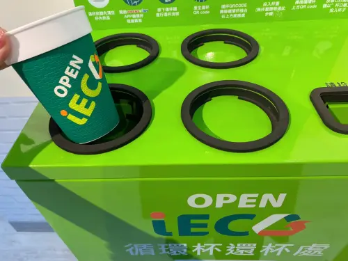 ▲▲租借OPEN iECO循環杯買濃萃咖啡系列，濃萃美式25元、濃萃拿鐵30元。（圖／業者提供）