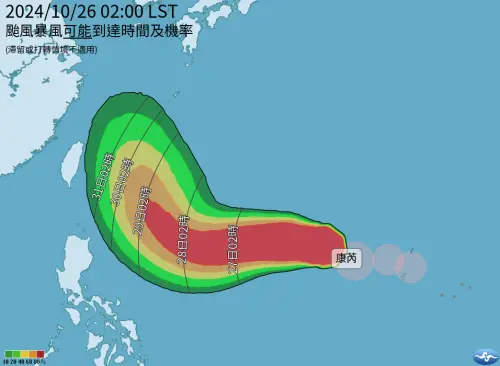 ▲康芮颱風實際的轉向角度以及跟台灣之間的距離遠近都還有變化空間，提醒大家持續留意未來的颱風預報訊息。（圖／取自中央氣象署）