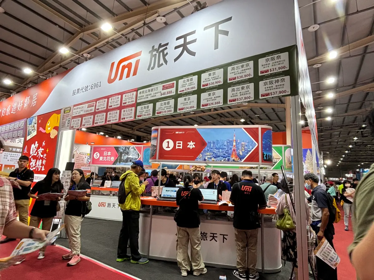 又添新兵！旅天下通過上櫃案 最快明年第1季上櫃交易