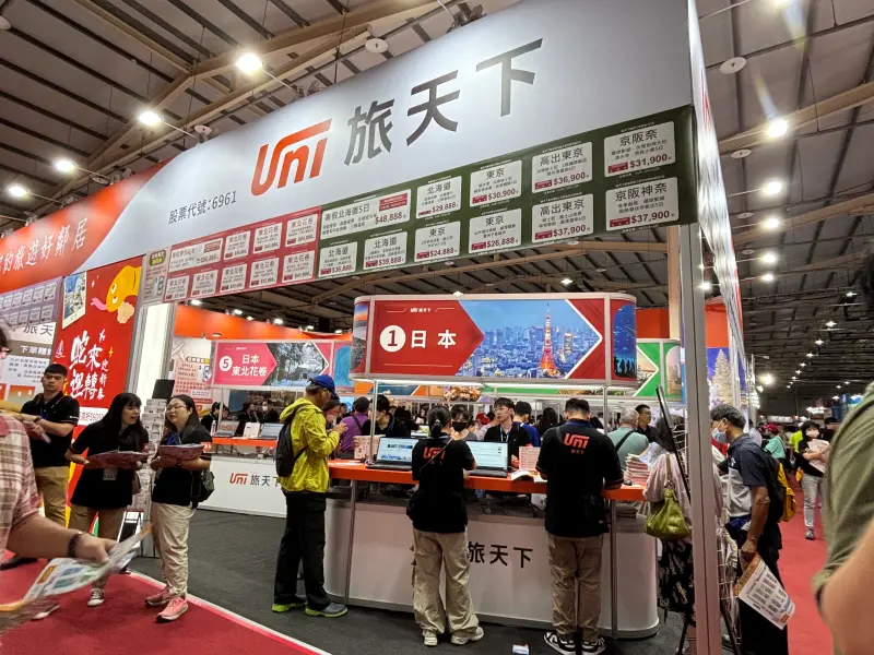 ▲旅天下（6961）昨（6）日經櫃買中心審議通過旅天下公司上櫃案。（示意圖／NOWNEWS資料照片）