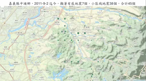 ▲嘉義縣中埔鄉2011年9月2日迄今，合計有45個地震。（圖／郭鎧紋提供）