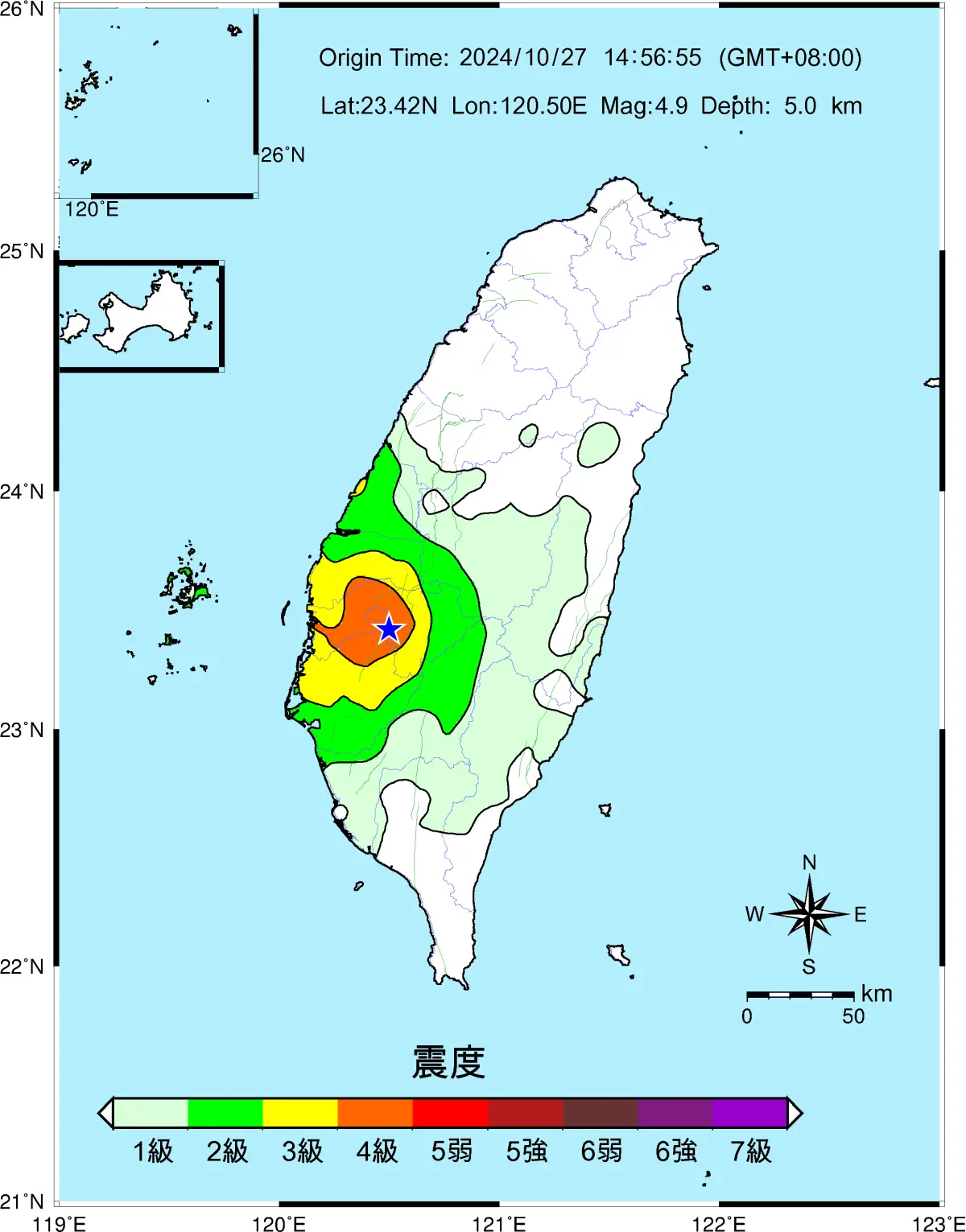 ▲10月27日14時56分在嘉義發生芮氏規模4.9地震，嘉義市、嘉義縣、台南市最大震度4級。（圖／中央氣象署）