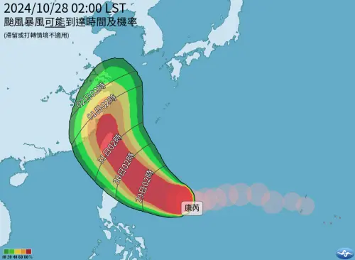 颱風動態整理！康芮「最新路徑、風雨最大時間、襲台強度」一次看
