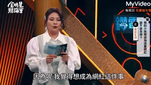▲董仔透露,上完心靈課程後發現,成為網紅與自己「害怕被拋棄」的心理有關。(圖/My Video影音隨看 YouTube) ▲董仔透露,上完心靈課程後發現,成為網紅與自己「害怕被拋棄」的心理有關。(圖/My Video影音隨看 YouTube)