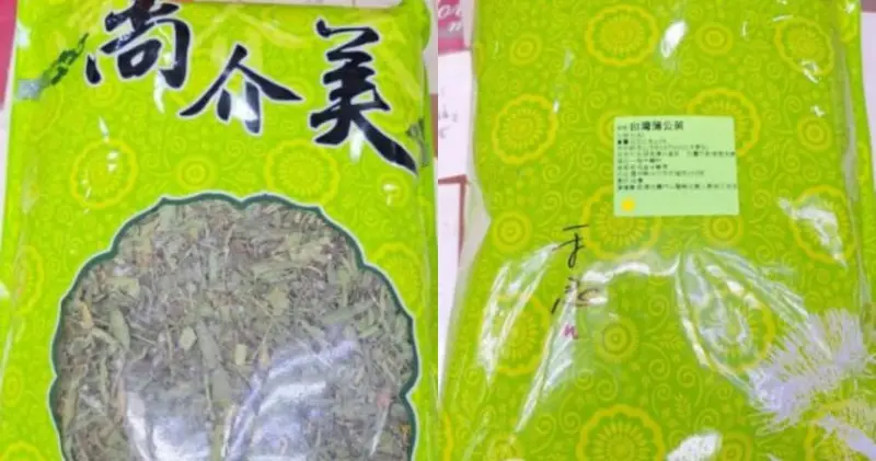 ▲北市衛生局抽驗中藥材，有1件台灣蒲公英檢出兔兒菜成分。（圖 /北市衛生局提供）