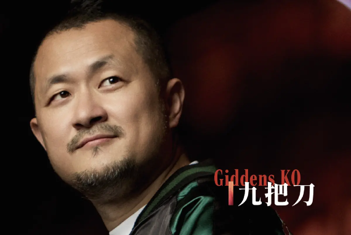 ▲逾200名作家連署挺大罷免，領銜人包括朱宥勳、吳曉樂、林立青、馬世芳、陳思宏等41人，連署人也有九把刀、吳明益、苦苓等161人。（圖／台北金馬影展執委會提供）