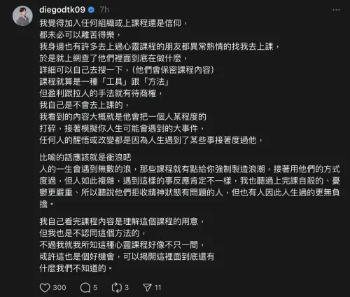 ▲陳零九直言自己了解課程的出發點，但並不認同做法。（圖／Threads）