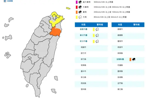 ▲（圖／中央氣象署）