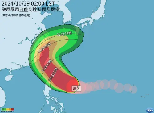 颱風動態整理！康芮「路徑、強度、風雨時程、停班停課落點」一覽
