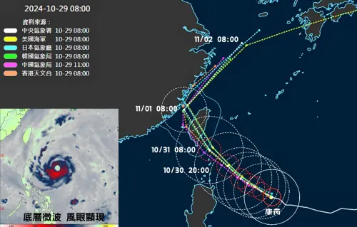 ▲康芮颱風(KONG-REY)目前已經增強為中颱,渾厚颱風眼也被拍下。(圖/翻攝觀氣象看天氣臉書) ▲康芮颱風(KONG-REY)目前已經增強為中颱,渾厚颱風眼也被拍下。(圖/翻攝觀氣象看天氣臉書)