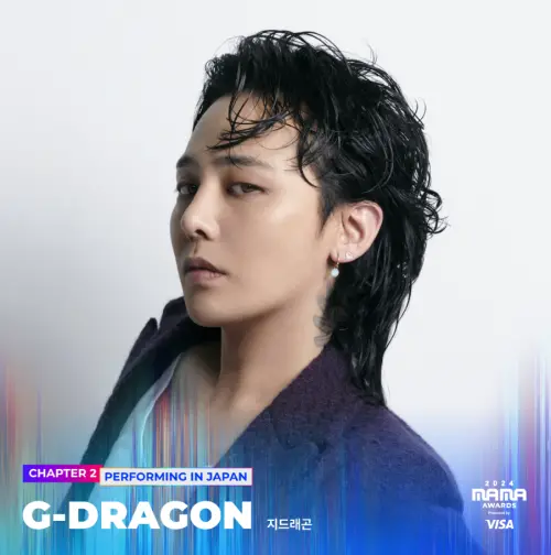 MAMA表演名單曝光!G-Dragon睽違9年回歸了 ▲MAMA表演名單曝光!G-Dragon睽違9年回歸了(圖/MAMA IG)