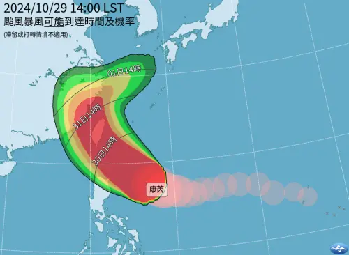 康芮颱風17:30發海警！陸警最快明早跟上　週四停班停課機率曝光
