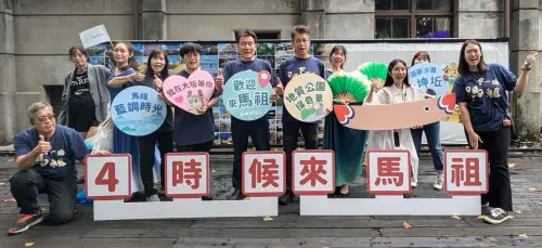 台灣觀光100亮點 明年4月卡蹓馬祖暢享藍調慢活之旅