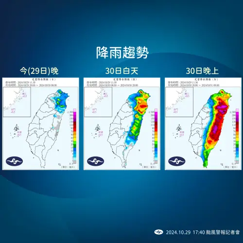 ▲康芮颱風預計會在週三晚間開始出現明顯的降雨。（圖／氣象署提供）