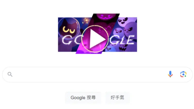 ▲Google萬聖節小遊戲來了，開啟首頁就會出現魔法貓咪，畫出符號擊退幽靈鬼魂。（圖／翻攝畫面）