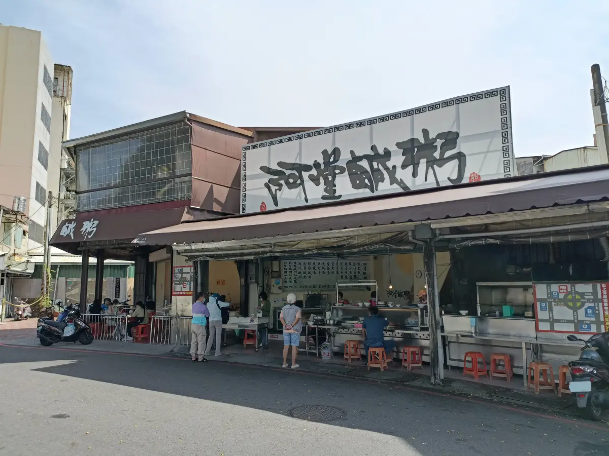 ▲台南知名的「阿堂鹹粥」受到在地人與觀光客歡迎，但近日卻傳出招牌上的「阿堂」竟然已消失。（圖／NOWNEWS社群中心攝）