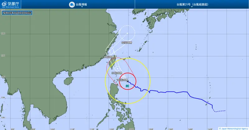 ▲日本氣象廳預測康芮颱風路徑，很可能將從台灣花東地區登陸。（圖／翻攝自日本氣象廳）