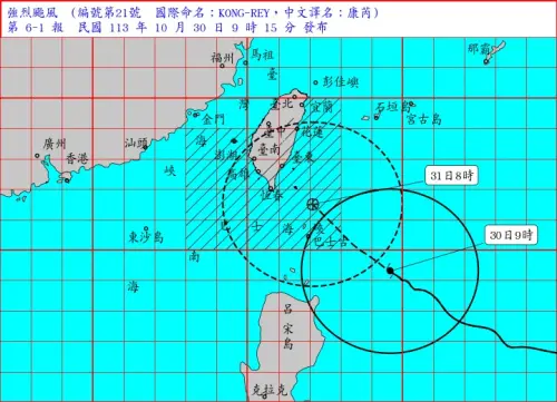 ▲中央氣象署發布陸上颱風警報，首波警戒範圍是「花蓮、臺東、屏東、恆春半島」。（圖／中央氣象署）