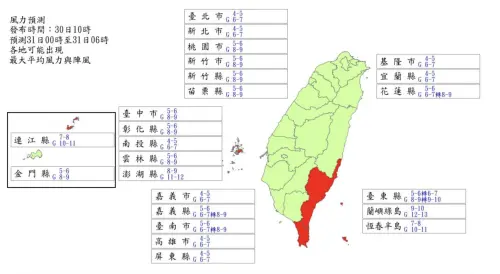 ▲氣象署最新風雨預報，8縣市達停班停課標準。（圖／氣象署提供）