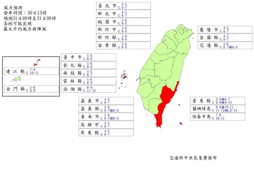 ▲13時中央氣象署風力預測。（圖／取自中央氣象署）