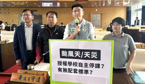 ▲台中市議員黃守達等人質疑，台中市掌握氣象資訊的能力是否不如台北？（圖／黃守達提供，2024.10.30）