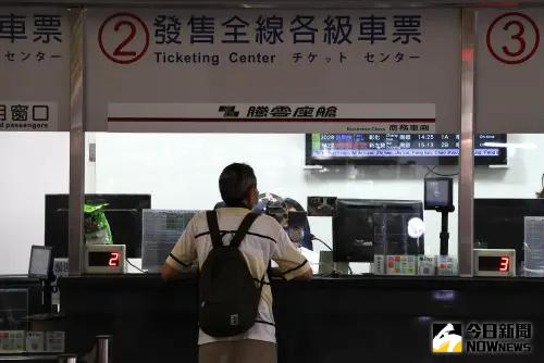 軌道積水列車無法開行!台鐵23列車誤點 退、換票車票流程一次看