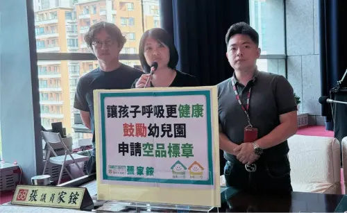 中市幼兒園空品管理落後 議員呼籲推動空品標章