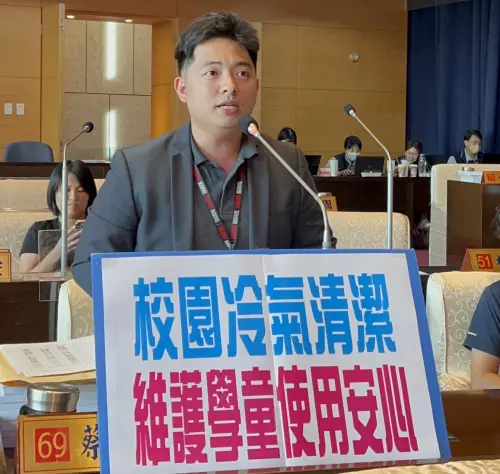 天涼了!「班班洗冷氣」錢在哪裡?議員籲政府協助學童降低過敏原